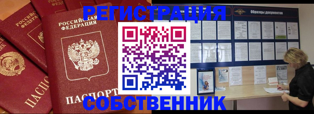 пропишу в квартире в Кеми