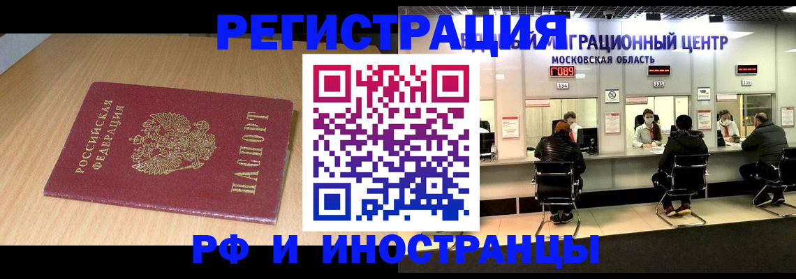 регистрация для дет. сада в Кеми