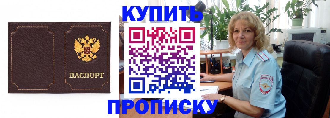 временная регистрация адрес в Кеми