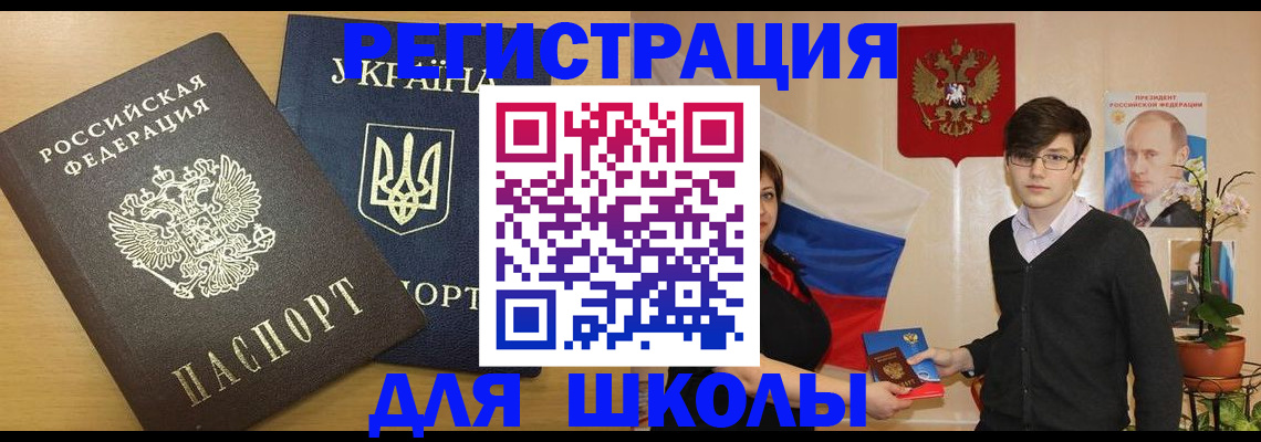 прописка в квартире в Кеми