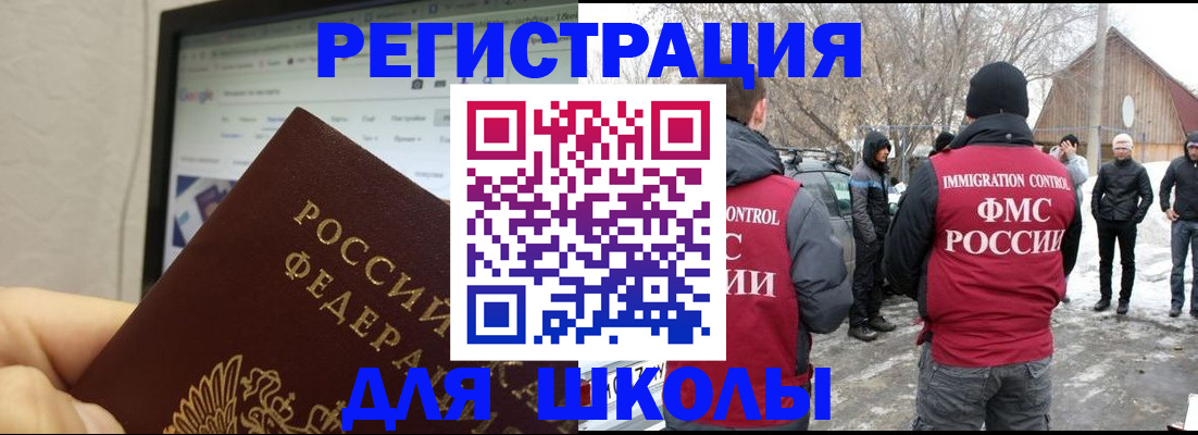 найти адрес прописки в Кеми